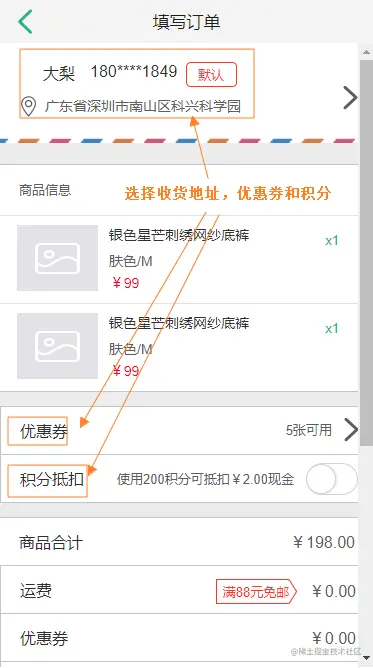 展示图片