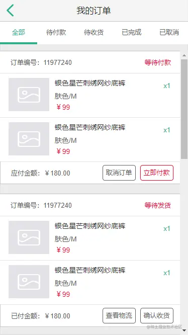 展示图片