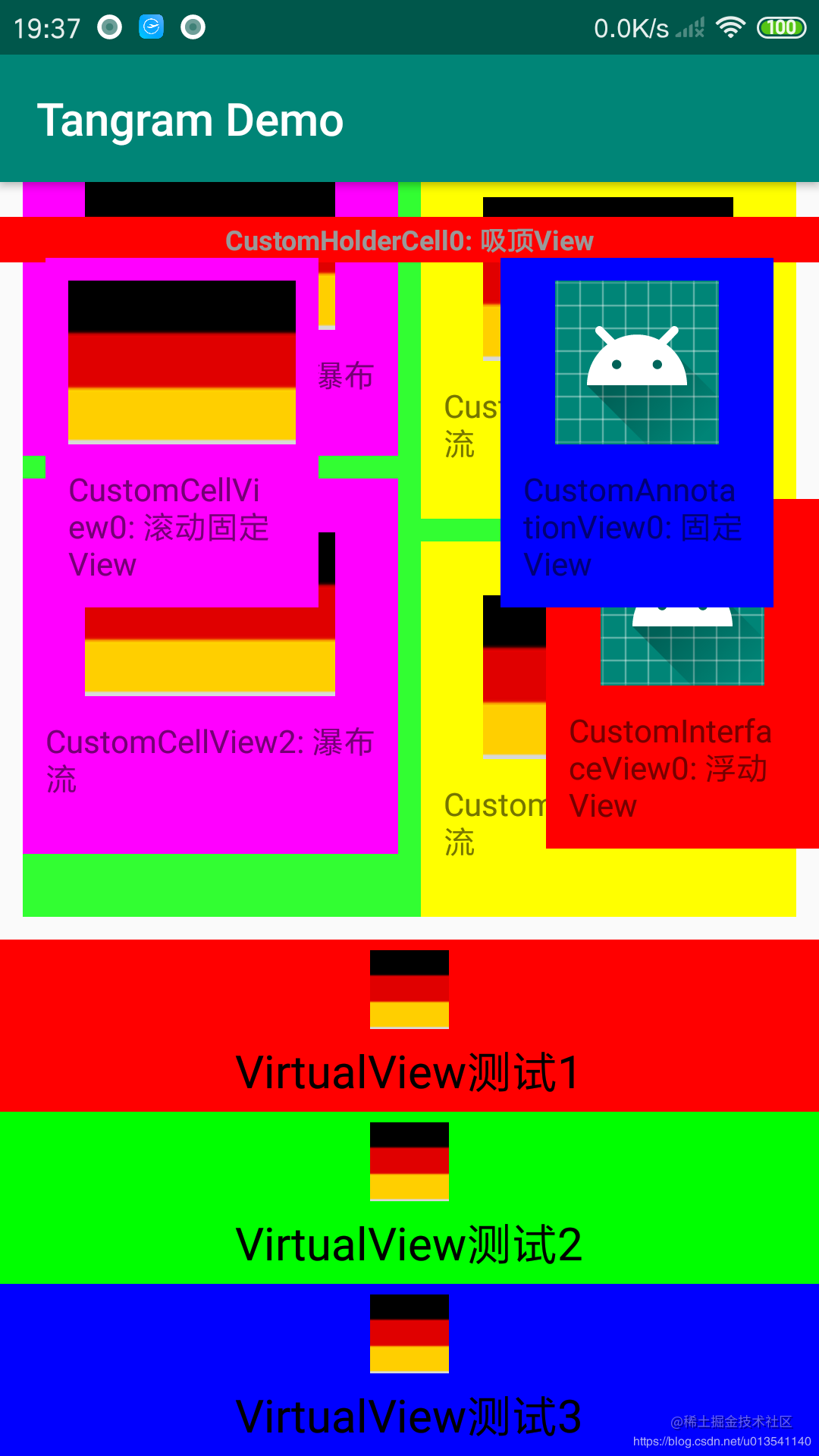 Android动态界面开发框架VirtualView使用完整教程