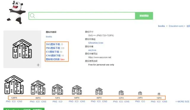 电脑上值得收藏的5个黑科技网站，日常办公中能帮你解决各种麻烦