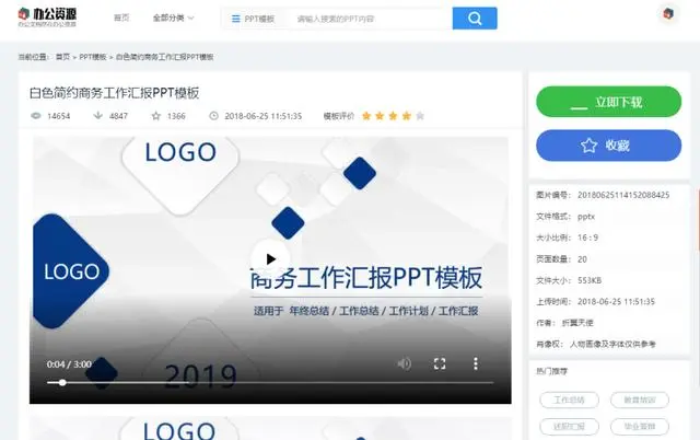 电脑上值得收藏的5个黑科技网站，日常办公中能帮你解决各种麻烦