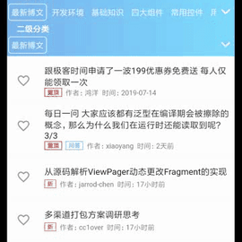 云期于2019-08-05 15:50发布的图片