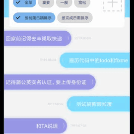 云期于2019-08-05 15:57发布的图片
