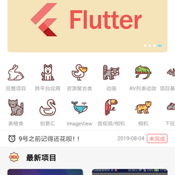 云期于2019-08-05 15:57发布的图片