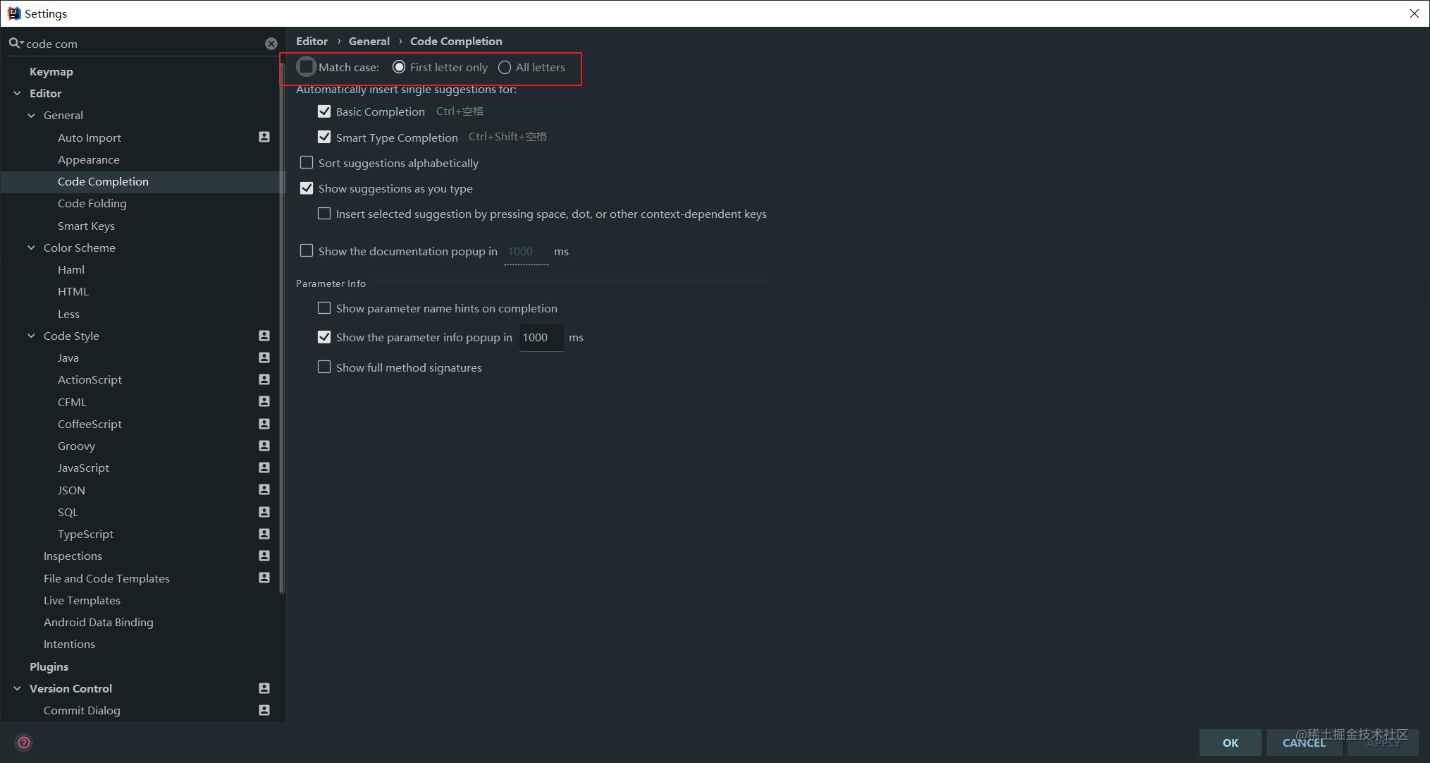 idea的使用技巧_超实用小工具_https://bianchenghao6.com/blog_idea_第2张