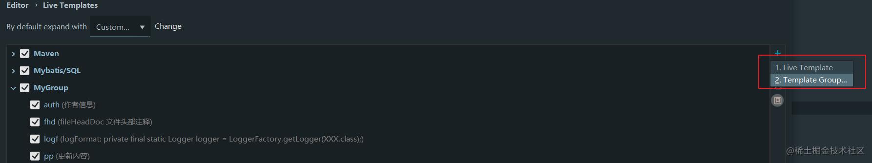 idea的使用技巧_超实用小工具_https://bianchenghao6.com/blog_idea_第15张
