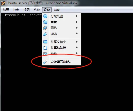 设备 -> 安装增强功能