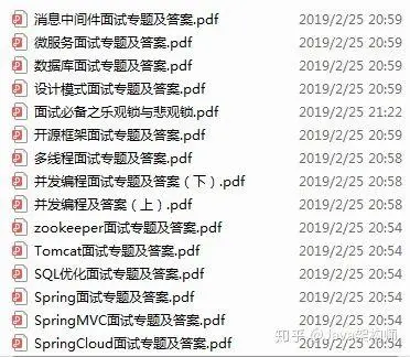 听说华为工资高，工作2年的Java程序员经历三轮面试后：这很酷