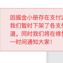 ForKazmodon于2019-08-06 00:32发布的图片