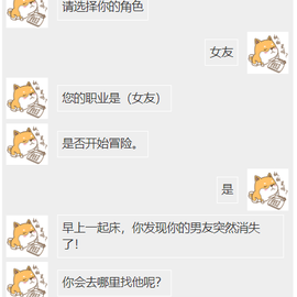 参天桃树于2019-08-06 08:30发布的图片