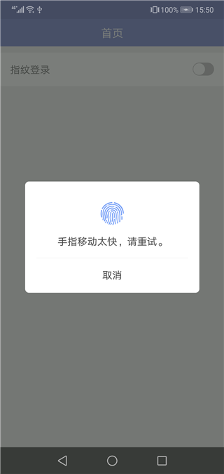 错误提示