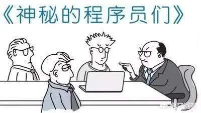 如何提升个人核心竞争力？程序员的黄金五年，月薪4.5K到45K之路