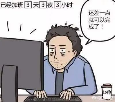 如何提升个人核心竞争力？程序员的黄金五年，月薪4.5K到45K之路