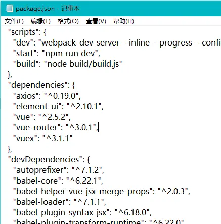 package.json