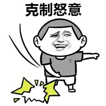 我就是传说中的焦躁用户 注册登录我1秒都等不了