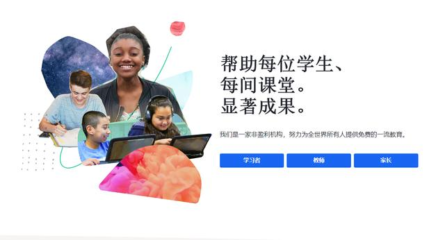 6大顶级自学资源网站！不甘现状，学无止境