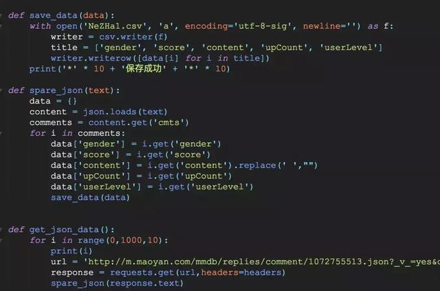 Python爬取 5000 条评论,告诉你为什么《哪吒》5天能破10亿