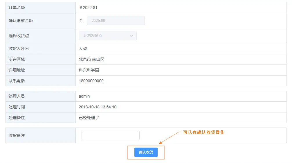 展示图片