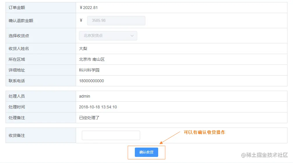 展示图片