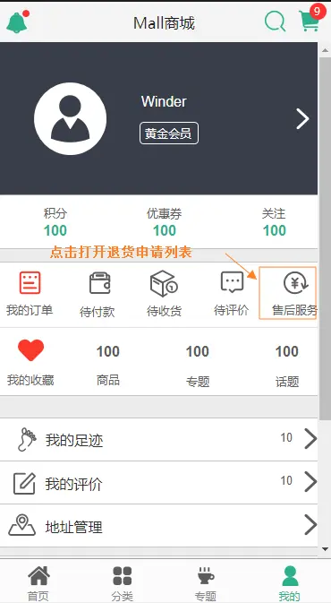 展示图片