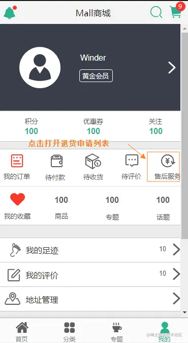 展示图片