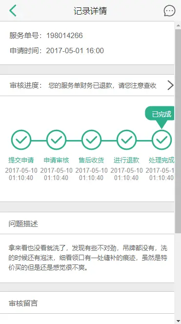 展示图片