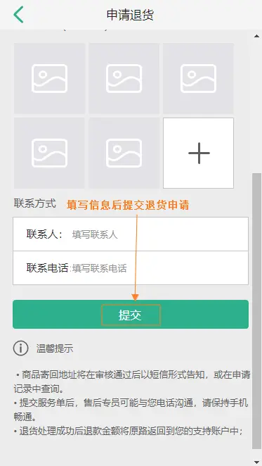 展示图片