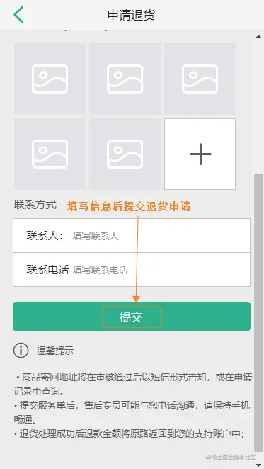 展示图片