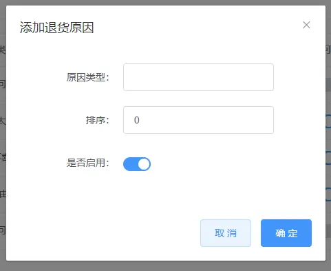 展示图片