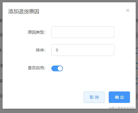 展示图片