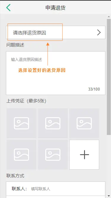 展示图片