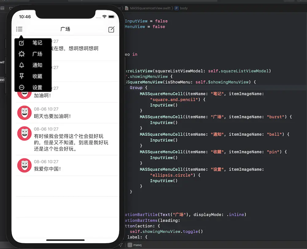 优雅的「更多菜单」API