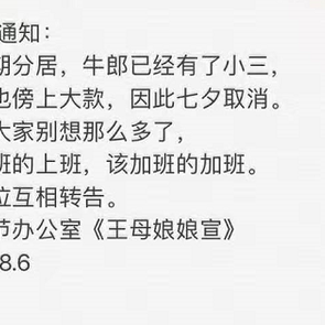 hanchuanchuan于2019-08-07 09:00发布的图片