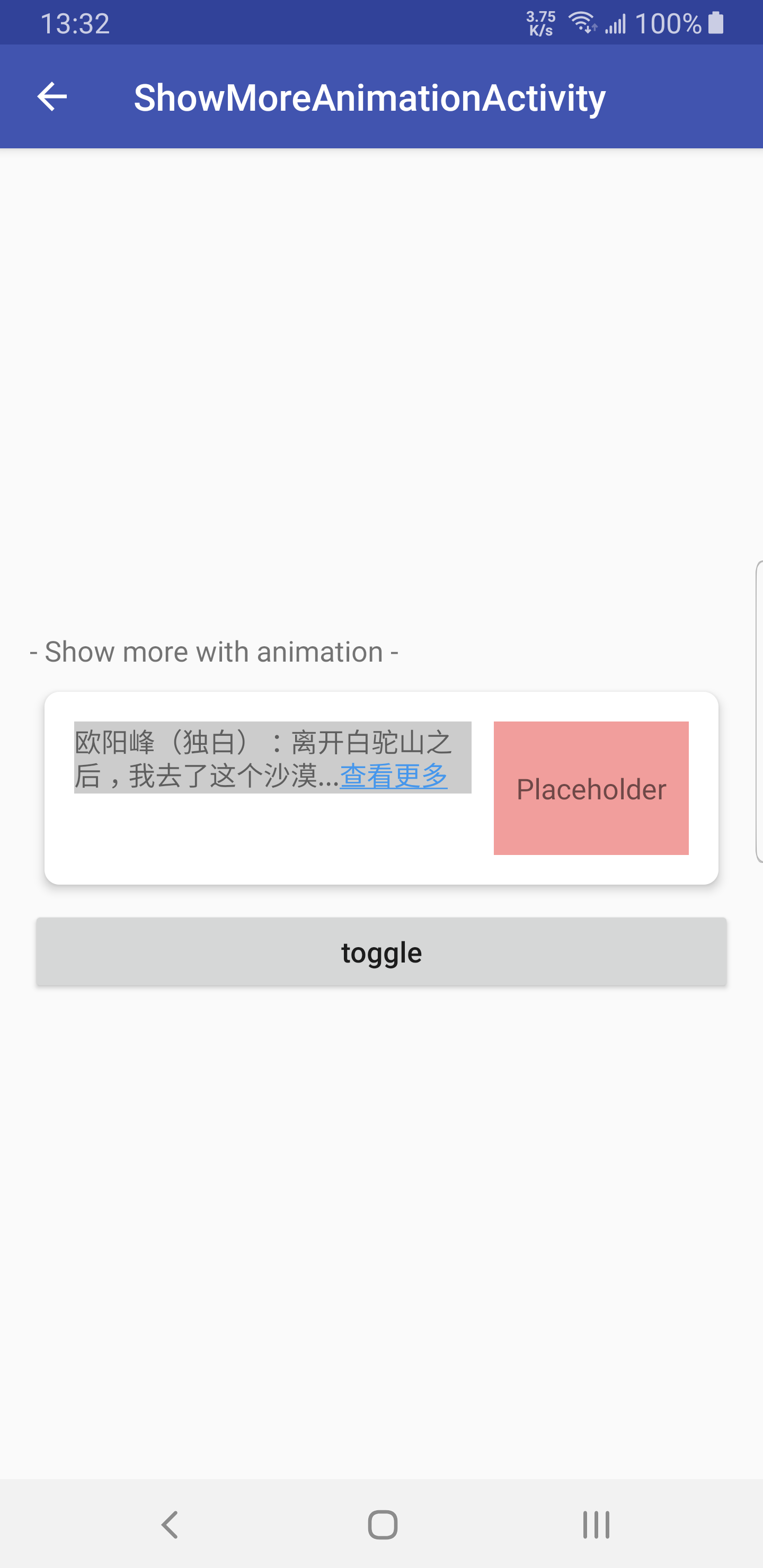 效果图