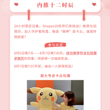 nuIl于2019-08-07 14:06发布的图片