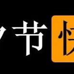 Fundebug于2019-08-07 14:39发布的图片