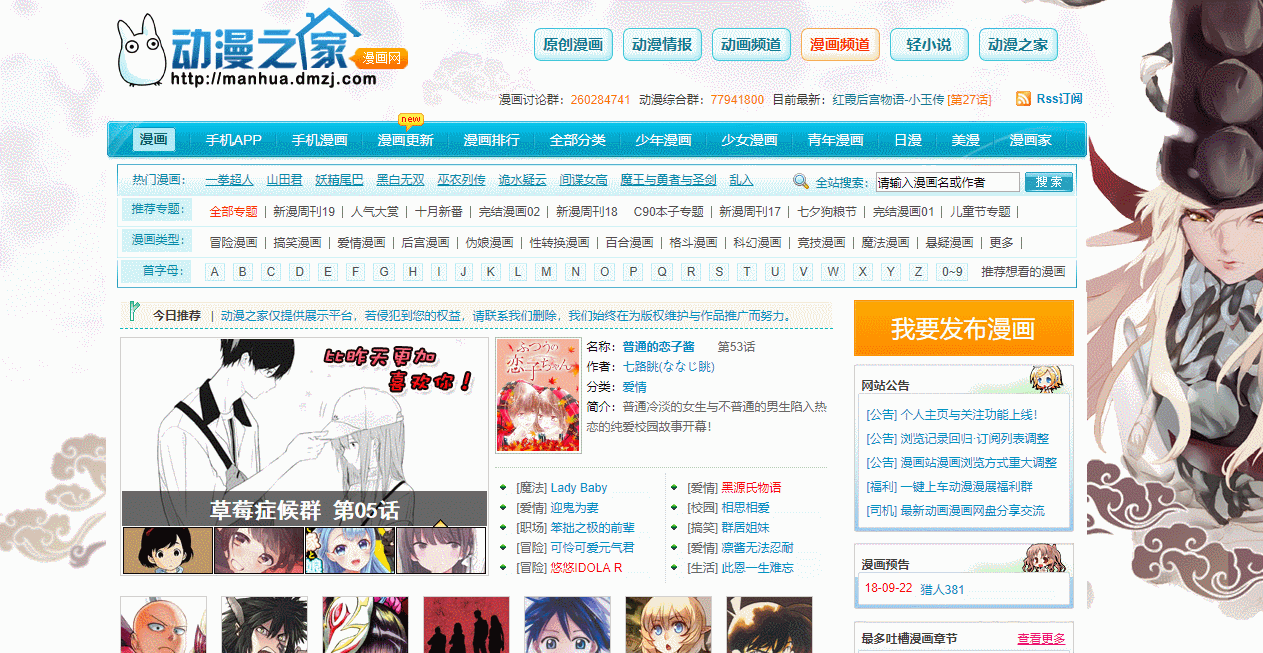 收藏不看系列！7大免费资源网站，日后再也不求人