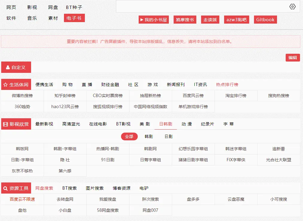 收藏不看系列！7大免费资源网站，日后再也不求人