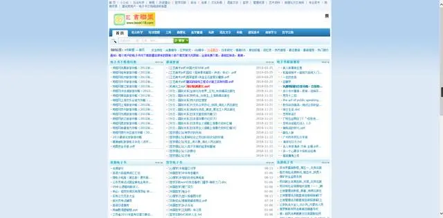 低调收藏，5大免费资源网站！网友：够用一辈子啦