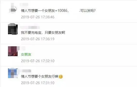 做实验、修电脑、命题相亲……Python大佬教你七夕如何撩妹