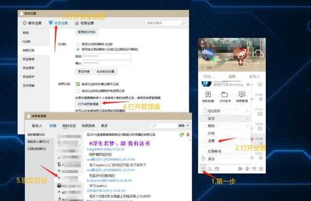 七夕版Python学习教程：用 Python 给女友准备甜蜜惊喜的七夕礼物