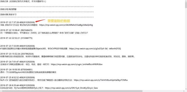 七夕版Python学习教程：用 Python 给女友准备甜蜜惊喜的七夕礼物