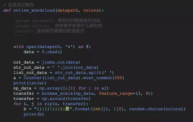 七夕版Python学习教程：用 Python 给女友准备甜蜜惊喜的七夕礼物