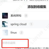 苦瓜粉第三代于2019-08-07 17:05发布的图片