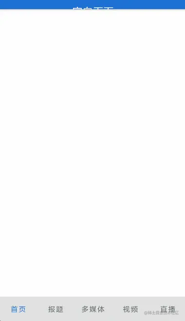 AppBarLayoutAppBar高度缺失