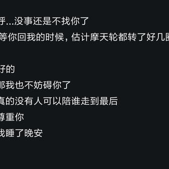 刘浪考师于2019-08-07 23:39发布的图片