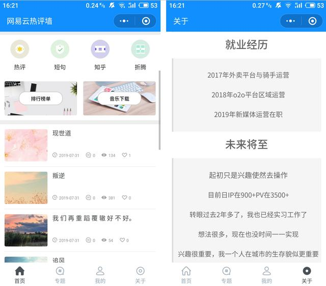 微信又更新5个免费小程序，办公自学不可或缺！建议收藏
