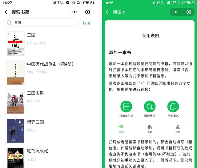 微信又更新5个免费小程序，办公自学不可或缺！建议收藏