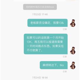 nbvg于2019-08-08 06:54发布的图片