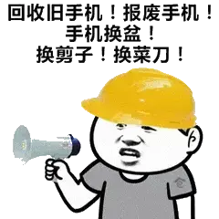 手机流量总不够用？只因2个设置忘了关！每月白白浪费6个G